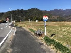 「打扇」バス停留所