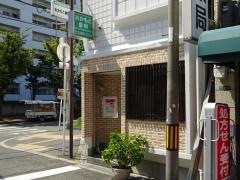 おかもと歯科医院