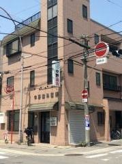 中野歯科医院
