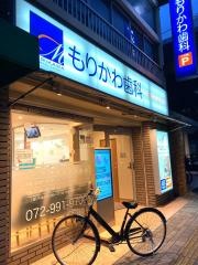 もりかわ歯科本町診療所