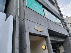 川原歯科医院