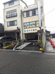 おかだ歯科