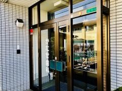 かたせ歯科医院