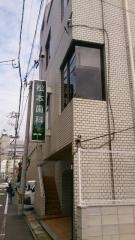 松本歯科医院