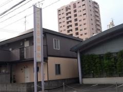 つるさき歯科