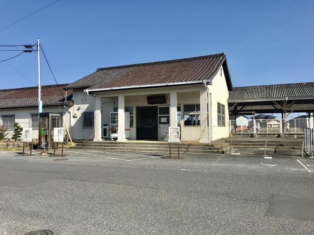 高茶屋駅