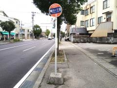 「菊川１」バス停留所