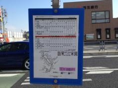 「川原町」バス停留所