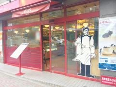 カフェ・ベローチェ　目黒店