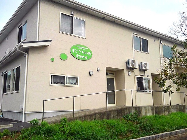 まごころの家　常陸太田