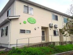 まごころの家　常陸太田
