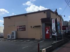 ほっともっと　長久手古戦場店