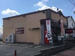 ほっともっと　長久手古戦場店