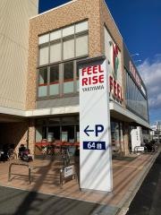 フィールＲＩＳＥ　やき山店