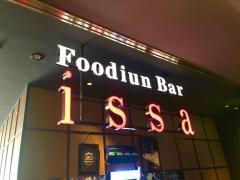 Ｆｏｏｄｉｕｎ　Ｂａｒ　一瑳　コレットマーレみなとみらい店