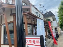 田ぶし　湘南台店