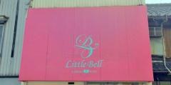 ＬｉｔｔｌｅＢｅｌｌ