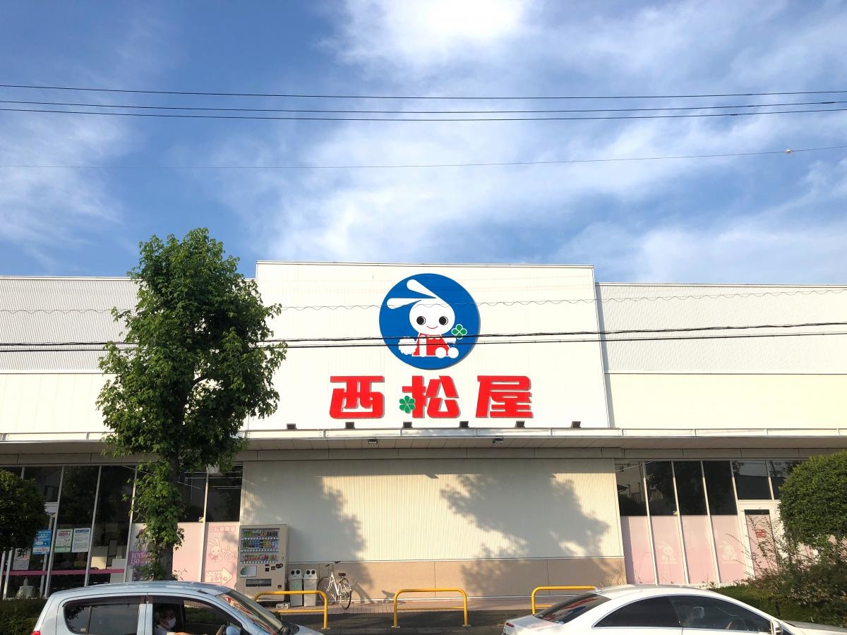 西松屋 静岡下川原店