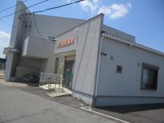 ゆう調剤薬局　柏森店