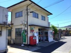 福山本庄郵便局