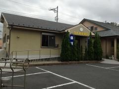 たんぽぽ薬局飯島店