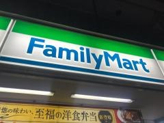 ファミリーマート　登戸小学校前店