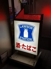 ローソン　都営水道橋駅前店