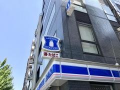 ローソン　都営水道橋駅前店