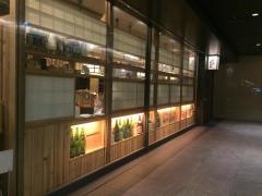 熟成魚場　福井県美浜町　日本橋本店