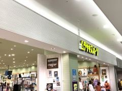 ムラサキスポーツ　イオンモール橿原店