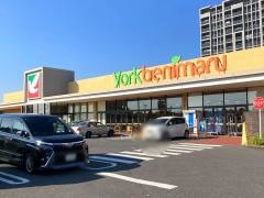 ヨークベニマル　ひたち野うしく店