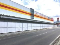 ダイレックス　西倉吉店