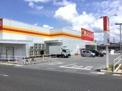 ダイレックス　西倉吉店