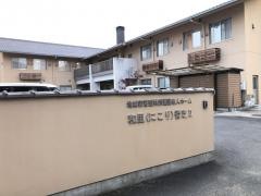 和里（にこり）香芝Ⅱ