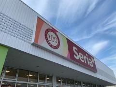 Ｓｅｒｉａ　水足店