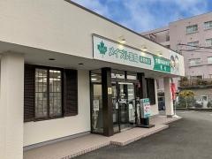 メイプル薬局　永田町店