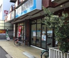 タクト鍼灸整骨院