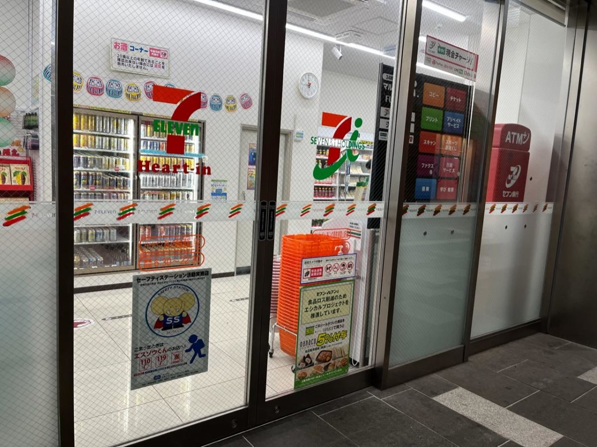 入り口