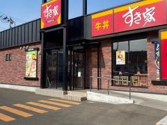 すき家　仙台大和町店