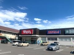 ウォンツＪＡ広島総合病院前店