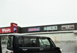 ウォンツＪＡ広島総合病院前店