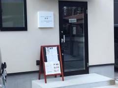 チャイニーズキッチン遊陸