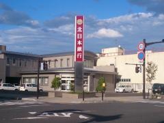 北日本銀行久慈支店