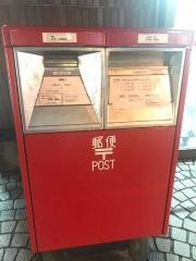 秋田中央郵便局