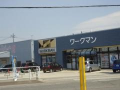 ワークマン　大曲バイパス店