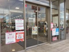 Avail常陸太田店