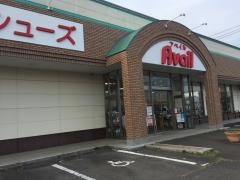 Ａｖａｉｌ常陸太田店