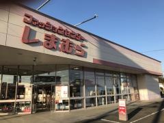 ファッションセンターしまむら　羽鳥店