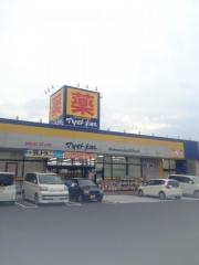 マツモトキヨシ　伊勢崎寿モール店