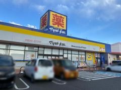 マツモトキヨシ　伊勢崎寿モール店
